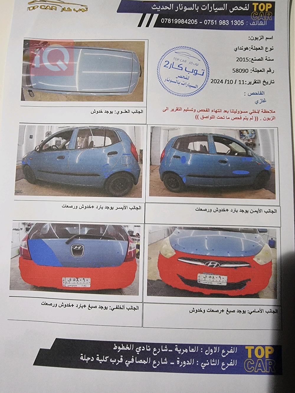 هيونداي i10